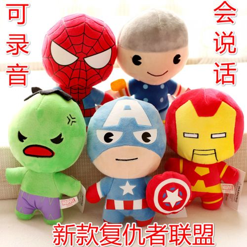Coussin Manga en peluche - Ref 2687857