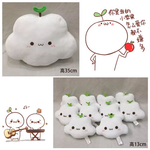 Coussin Manga - Ref 2687873