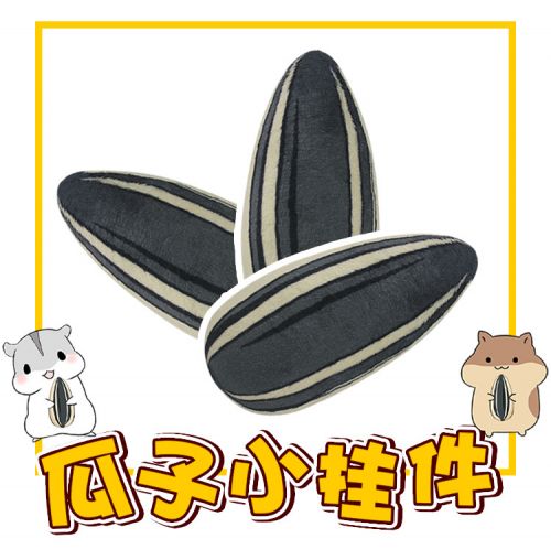 Coussin Manga en peluche - Ref 2687875