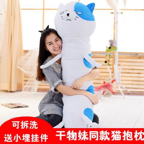 Coussin Manga en peluche - Ref 2687892