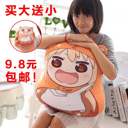 Coussin Manga - Ref 2687896