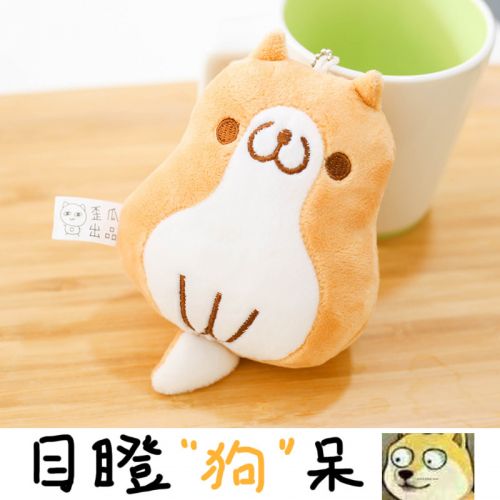 Coussin Manga en peluche courte - Ref 2687902