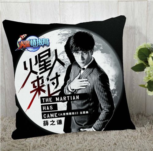 Coussin Manga - Ref 2687938