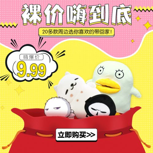 Coussin Manga en tissu - Ref 2688037