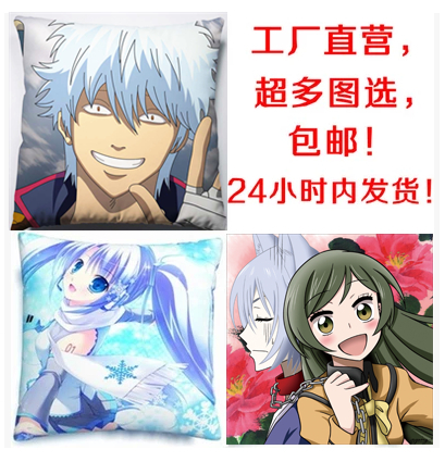 Coussin Manga - Ref 2688039