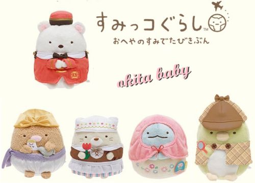 Coussin Manga SAN-X en peluche - Ref 2688068