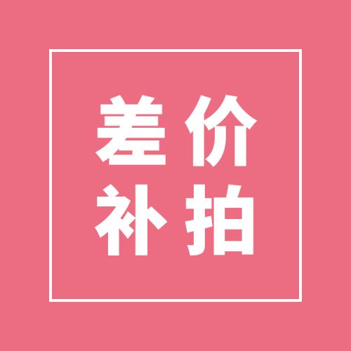 Coussin Manga - Ref 2688097