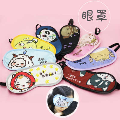 Coussin Manga 3 - Ref 2688107