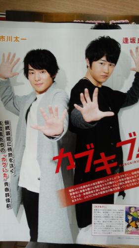 Coussin Manga - Ref 2688236