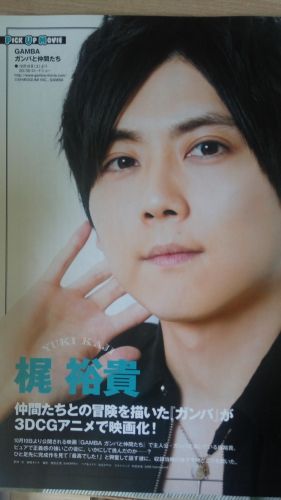 Coussin Manga - Ref 2688237