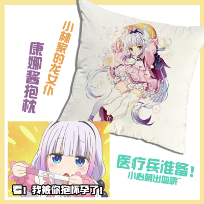 Coussin Manga - Ref 2688245