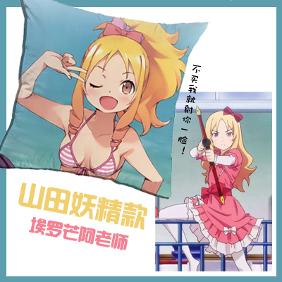 Coussin Manga - Ref 2688247