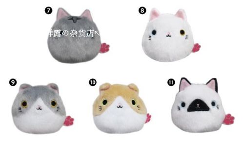 Coussin Manga SAN-EI en peluche - Ref 2688317
