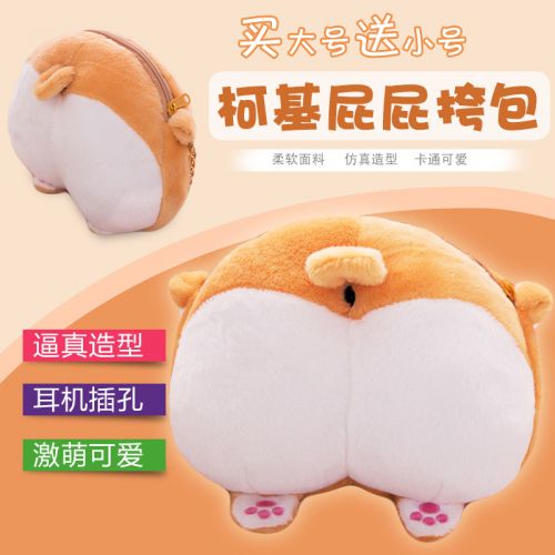Coussin Manga en peluche - Ref 2688322