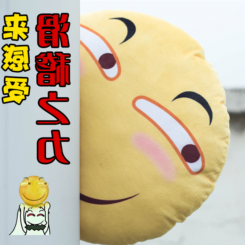 Coussin Manga en peluche - Ref 2688336