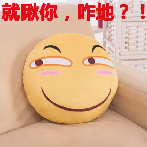 Coussin Manga en peluche - Ref 2688367