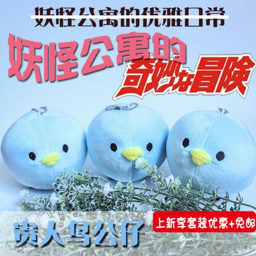 Coussin Manga en peluche - Ref 2688387