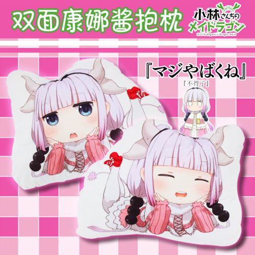 Coussin Manga - Ref 2688422