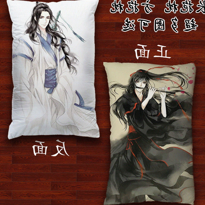Coussin Manga - Ref 2688430