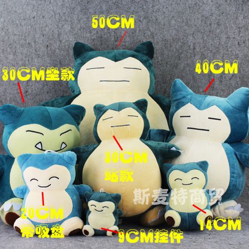 Coussin Manga en peluche - Ref 2688436