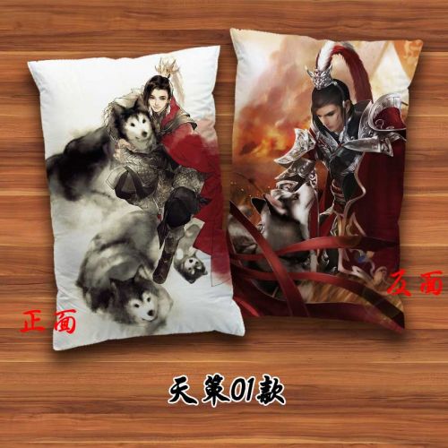 Coussin Manga - Ref 2688566