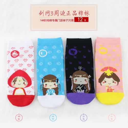 Coussin Manga en coton - Ref 2688638