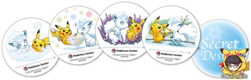 Coussin Manga - Ref 2688639