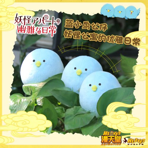 Coussin Manga en peluche - Ref 2688640