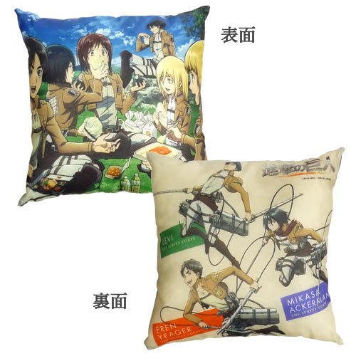 Coussin Manga - Ref 2688656