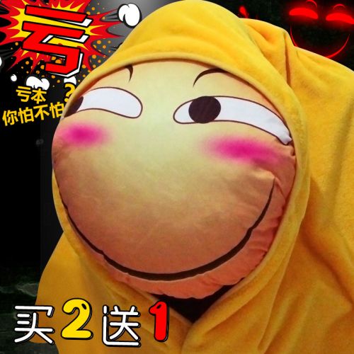 Coussin Manga en peluche - Ref 2688667