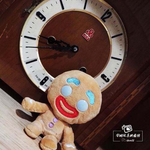 Coussin Manga en peluche - Ref 2688669