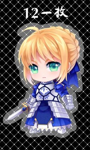 Coussin Manga - Ref 2688724