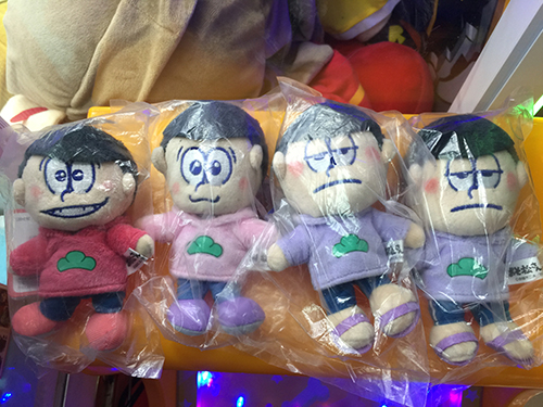 Coussin Manga en peluche - Ref 2688830