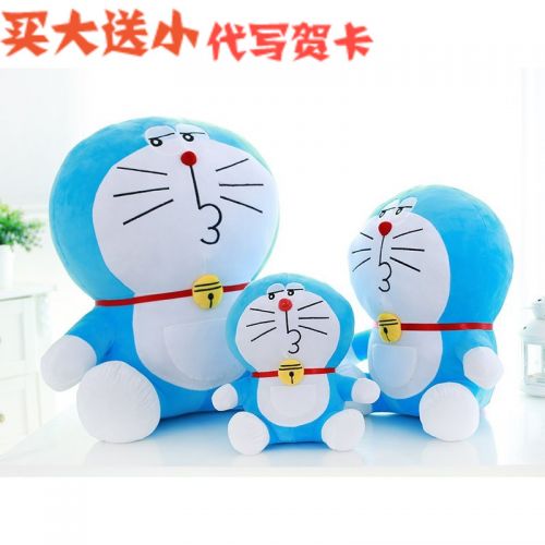 Coussin Manga - Ref 2688834