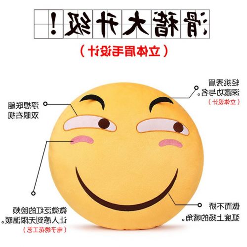 Coussin Manga en peluche - Ref 2688839
