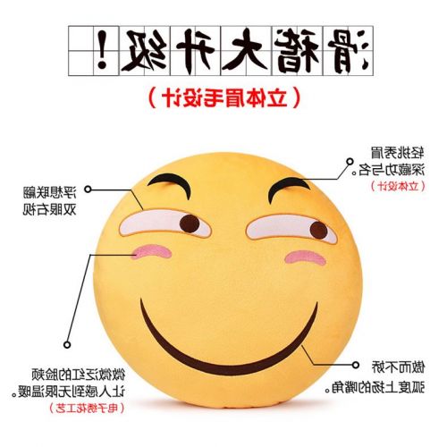 Coussin Manga en peluche - Ref 2688853