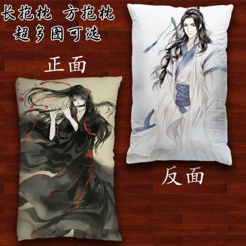 Coussin Manga - Ref 2688857