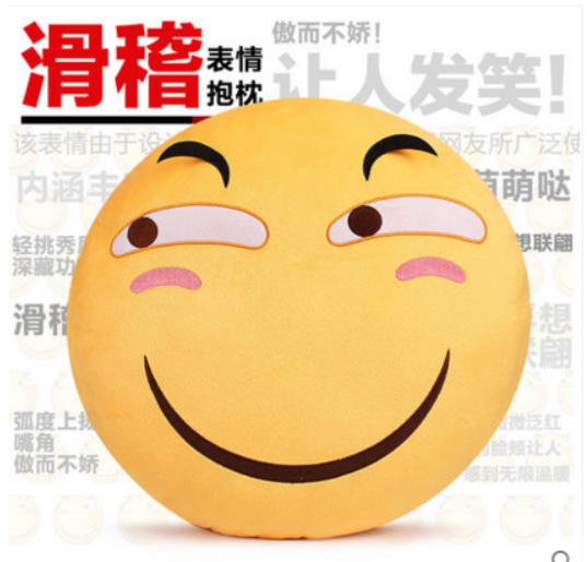 Coussin Manga en peluche - Ref 2688886