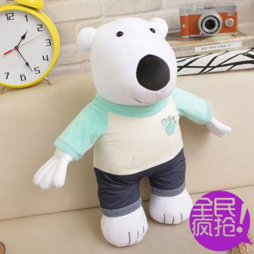 Coussin Manga en peluche - Ref 2688929