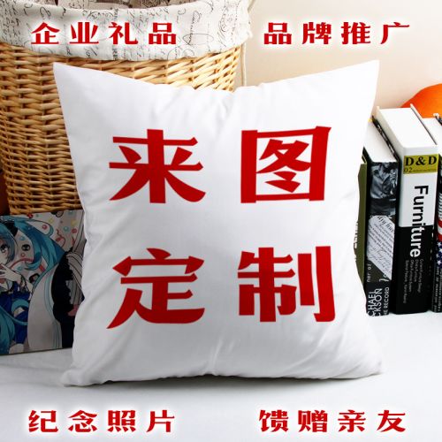 Coussin Manga en peluche - Ref 2688995