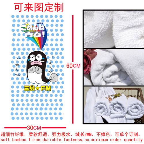 Coussin Manga en La fibre de bambou - Ref 2689106