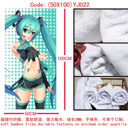 Coussin Manga en La fibre de bambou - Ref 2689113