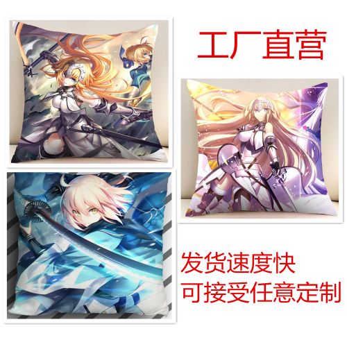 Coussin Manga en peluche - Ref 2689124