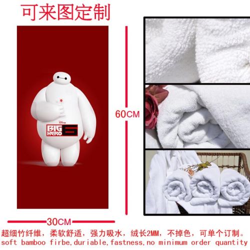 Coussin Manga en La fibre de bambou - Ref 2689138