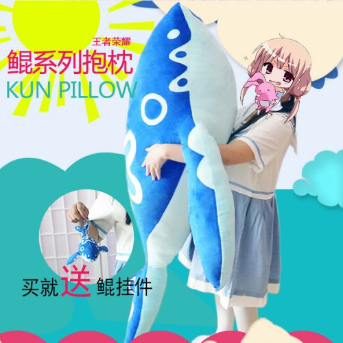 Coussin Manga en peluche - Ref 2689147