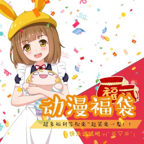 Coussin Manga - Ref 2689155