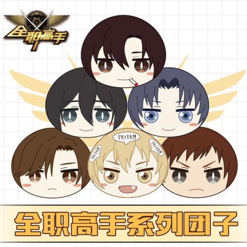 Coussin Manga - Ref 2689191