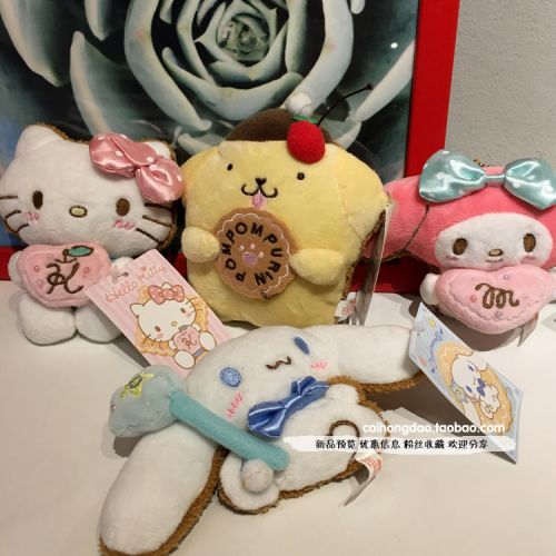 Coussin Manga en peluche - Ref 2689194