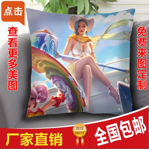 Coussin Manga en tissu - Ref 2689195