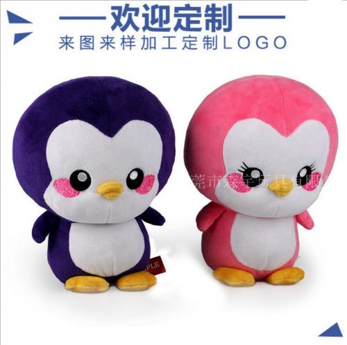 Coussin Manga en peluche - Ref 2689219